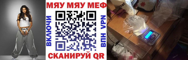 Купить закладку Alpha-PVP  МЕФ  Гашиш  АМФЕТАМИН  КЕТАМИН  Бошки Шишки  Шлиссельбург