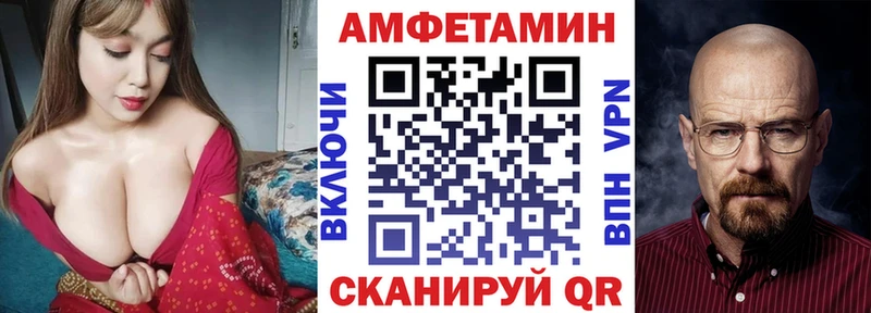 Амфетамин VHQ Шлиссельбург