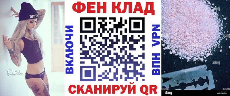 Купить где  Шлиссельбург  АМФ 98% 