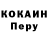 БУТИРАТ GHB Pe4k1n
