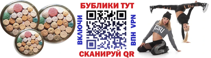 Купить  Шлиссельбург  Экстази бентли 