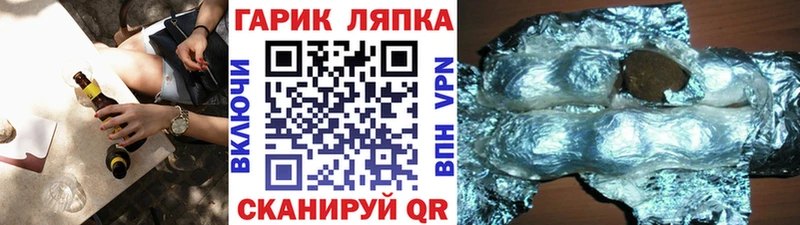Гашиш хэш  Купить закладки  Шлиссельбург 