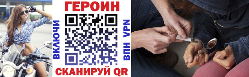 Купить  Шлиссельбург  Героин белый 
