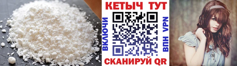 Купить закладки  Шлиссельбург  Кетамин VHQ 