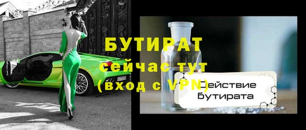 экстази Дмитров