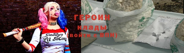экстази Дмитров