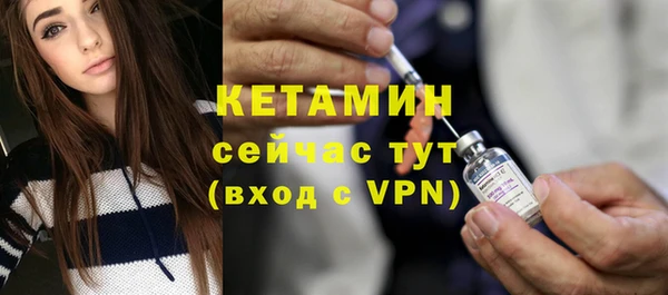 экстази Дмитров
