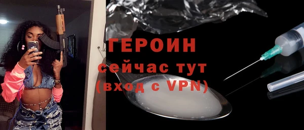 экстази Дмитров