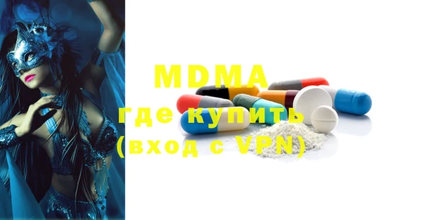экстази Дмитров