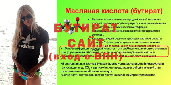 mix Дмитровск