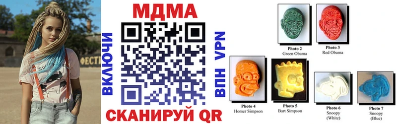 Купить  Шлиссельбург  MDMA VHQ 