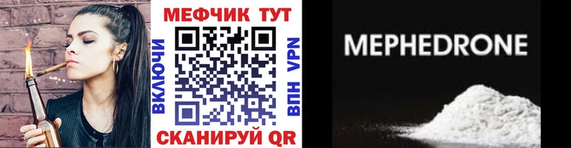 Мефедрон мука  Купить где  Шлиссельбург 