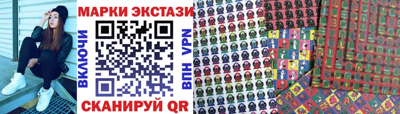Марки 25I-NBOMe 1,8мг  Купить  Шлиссельбург 