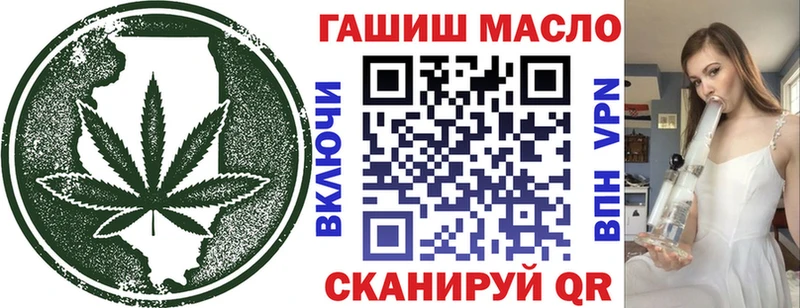 Купить где  Шлиссельбург  ТГК THC oil 